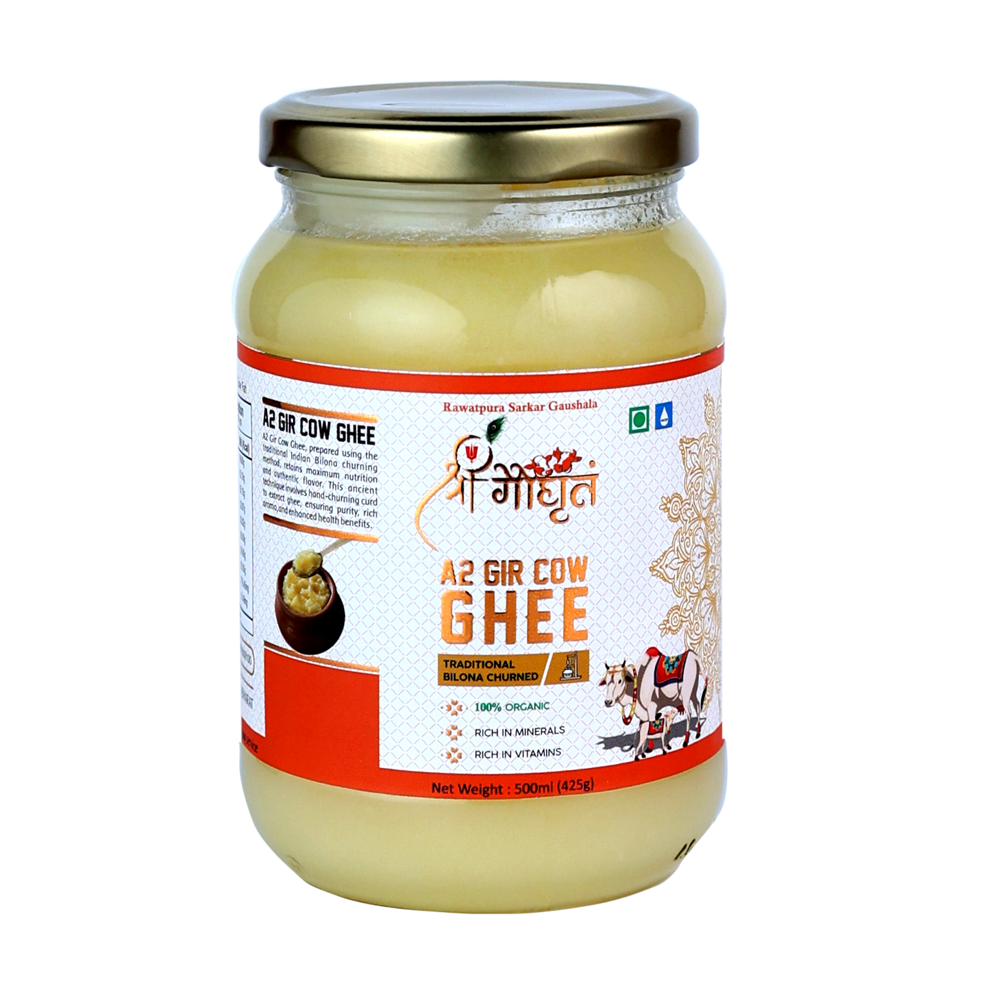 श्री गौ घृत (A2 गाय का) घी