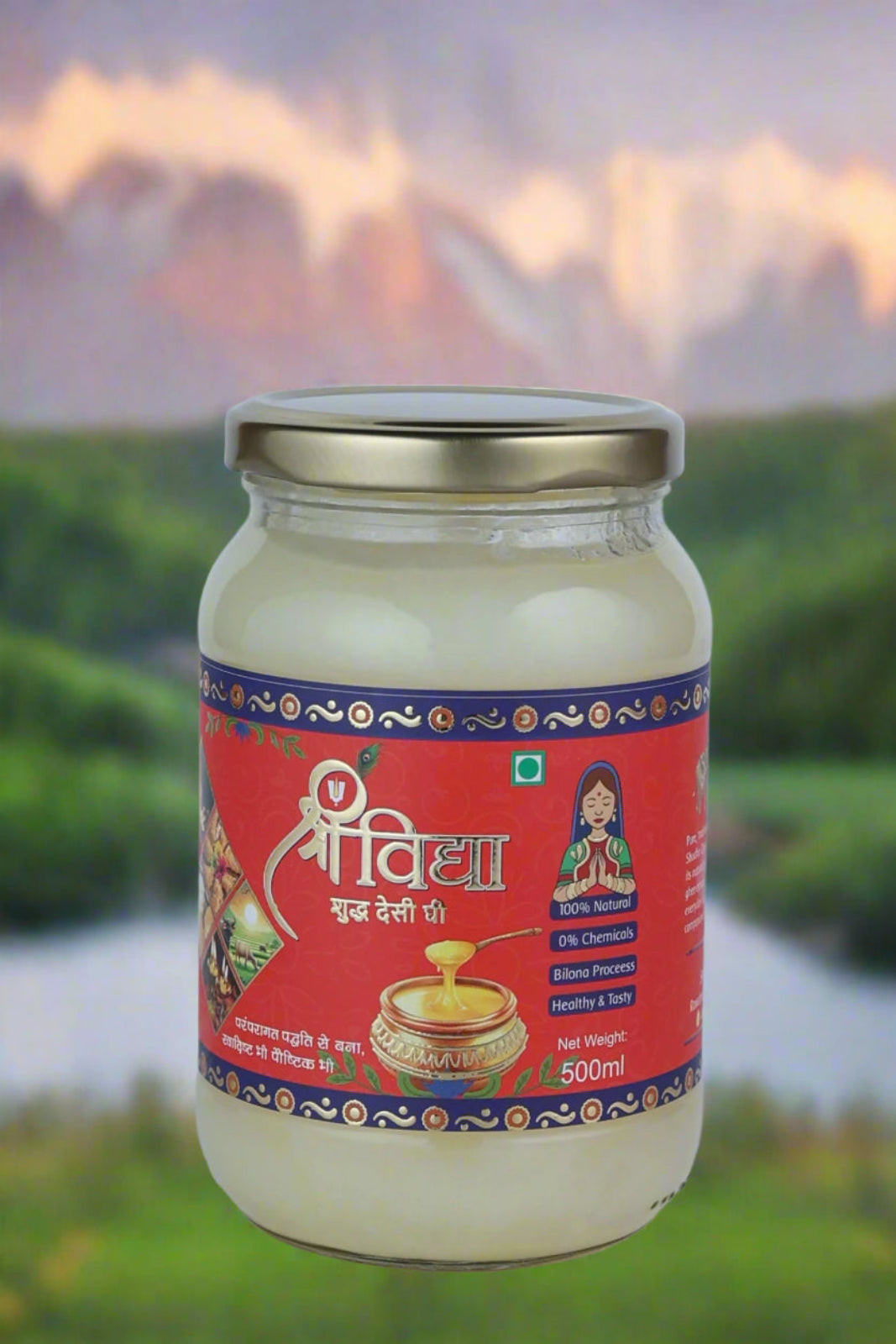 श्री विद्या घी