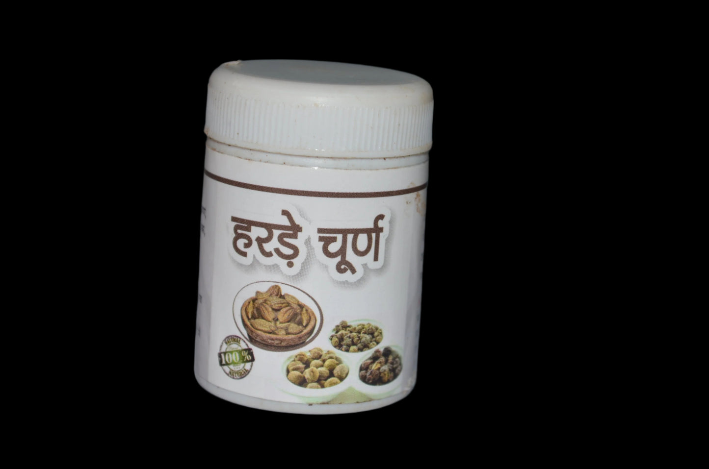 हरण चूर्ण