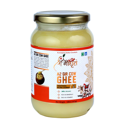 श्री गौ घृत (A2 गाय का) घी